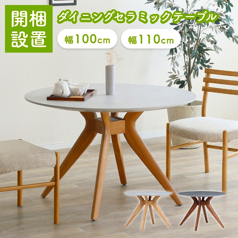 熱い夏を好いたらしいに！おすすめ引っ敷き特集