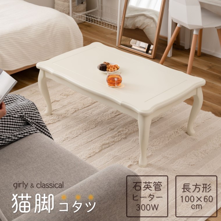 楽天市場】【エントリーでP5倍】スイレン Suiren 幅100cm 国産