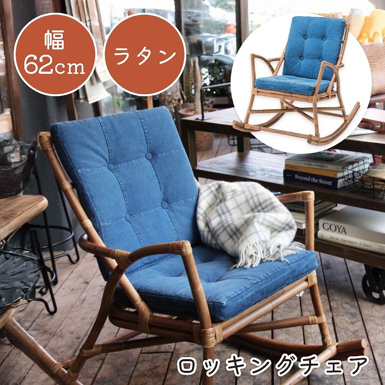 楽天市場】匠工芸 ロッキングチェア 木製 ウッドペッカー ロッキング