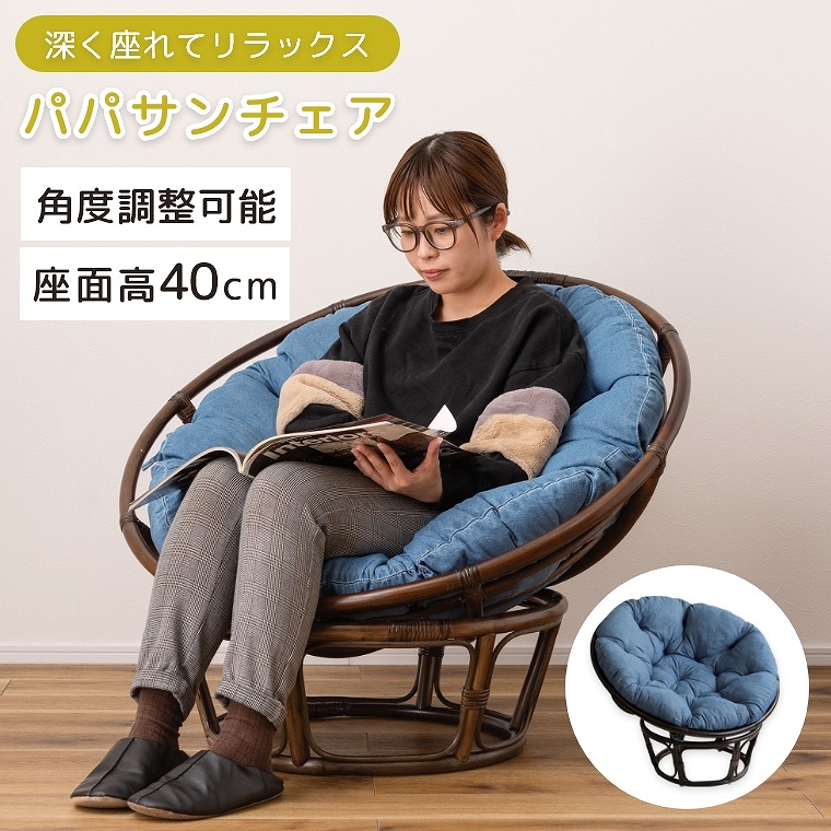 新やって行く特集 イス・チェア-インテリア・寝具・収納