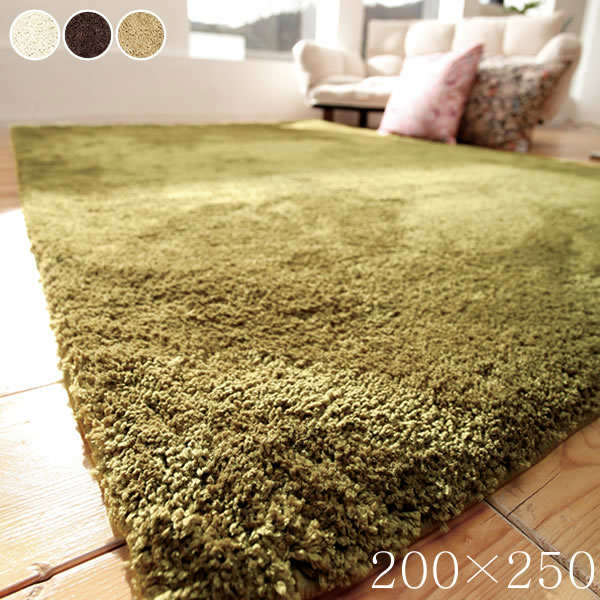 Microfiber Rugs Gy Moko 200 X 250 Cm Moriyoshi Chouette
