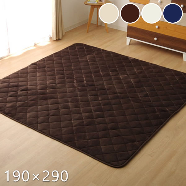 ラグ フランネルキルトラグ ラグマット フランITキルトラグ ラグマット 約190×290cm ラグマット ラグ ラグマット カーペット キルト キルトラグ ラグマット 敷き布団 敷き布団 こたつ こたつ敷き布団 コタツ敷き布団 フランネル 無地 イケヒコ