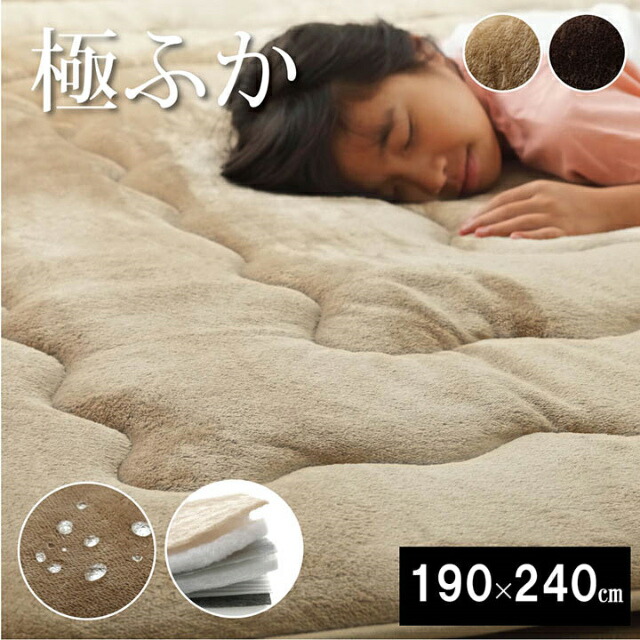熱い夏を好いたらしいに！おすすめ引っ敷き特集