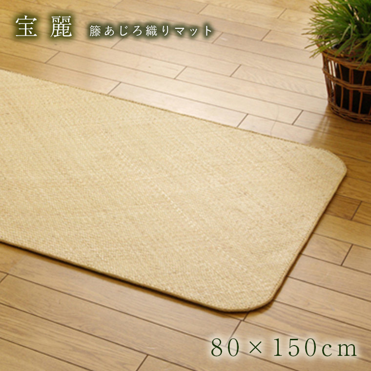 熱い夏を好いたらしいに！おすすめ引っ敷き特集