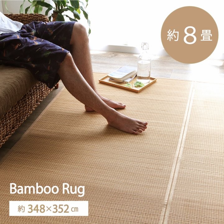 楽天市場】竹ラグ バンブーラグ 折りたためる ペットも喜ぶ！天然素材
