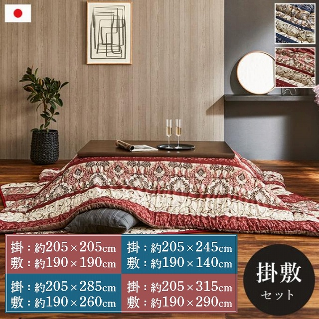 熱い夏を好いたらしいに！おすすめ引っ敷き特集