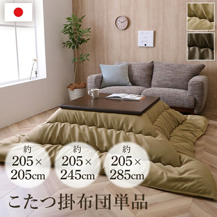熱い夏を好いたらしいに！おすすめ引っ敷き特集