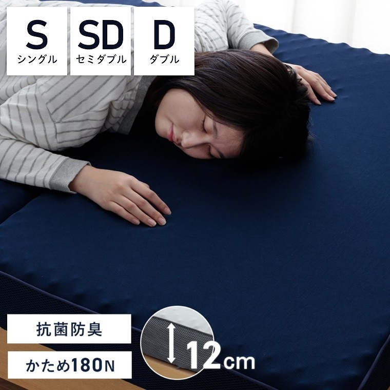 熱い夏を好いたらしいに！おすすめ引っ敷き特集