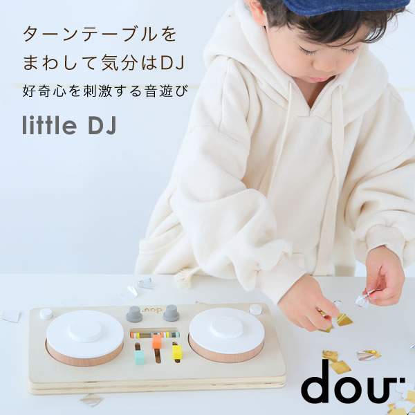 木のおもちゃ 楽器 音のなるおもちゃ 知育玩具 おもちゃ 誕生日 出産祝い 1歳 2歳 誕生日プレゼント 男の子 女の子 赤ちゃん シンプル 北欧 ギフト 木製 木のおもちゃ おしゃれ オシャレ