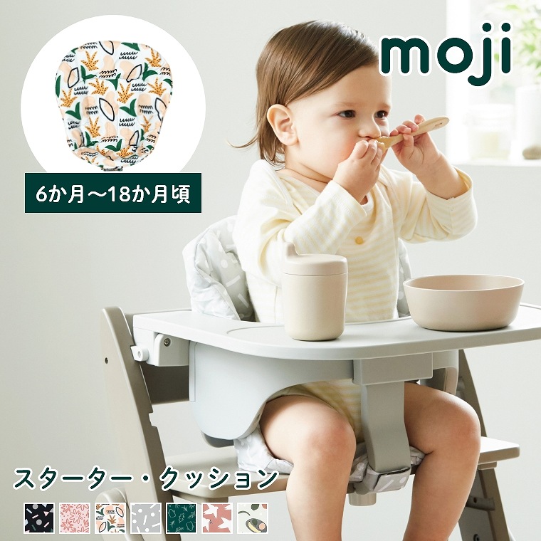 楽天市場】moji イッピー 専用 クッション スタンダード