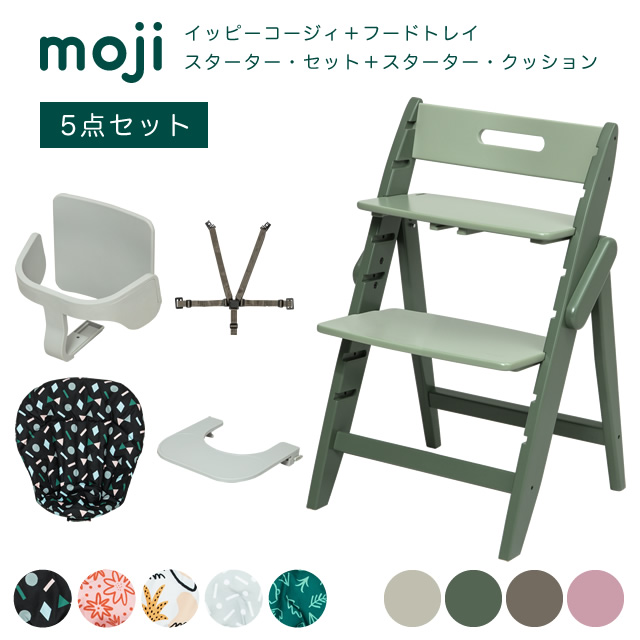 楽天市場】moji イッピー専用 スターター・セット（ハーネス付き 