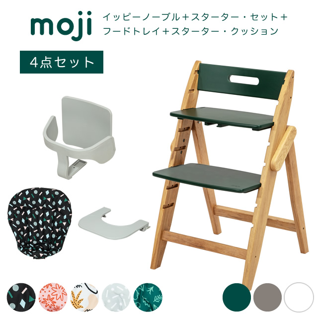 楽天市場】moji イッピー専用 スターター・セット（ハーネス付き 