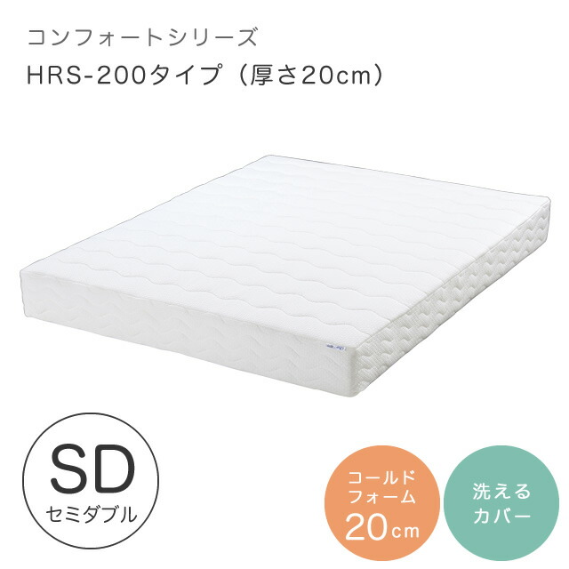 熱い夏を好いたらしいに！おすすめ引っ敷き特集