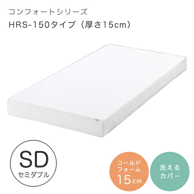 熱い夏を好いたらしいに！おすすめ引っ敷き特集