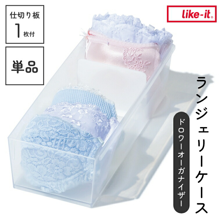 楽天市場】ライクイット専用 クローゼットシステム専用