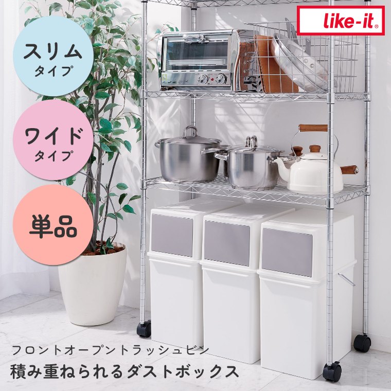 タワー型ダストボックス〔縦型・4分別〕 ぼん家具のおしゃれな