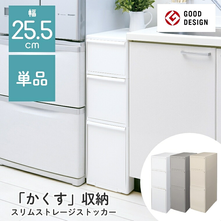 熱い夏を好いたらしいに！おすすめ引っ敷き特集