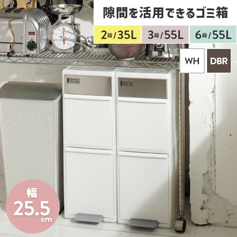 楽天市場】ライクイット ゴミ箱 分別 スリム おしゃれ 隙間を活用
