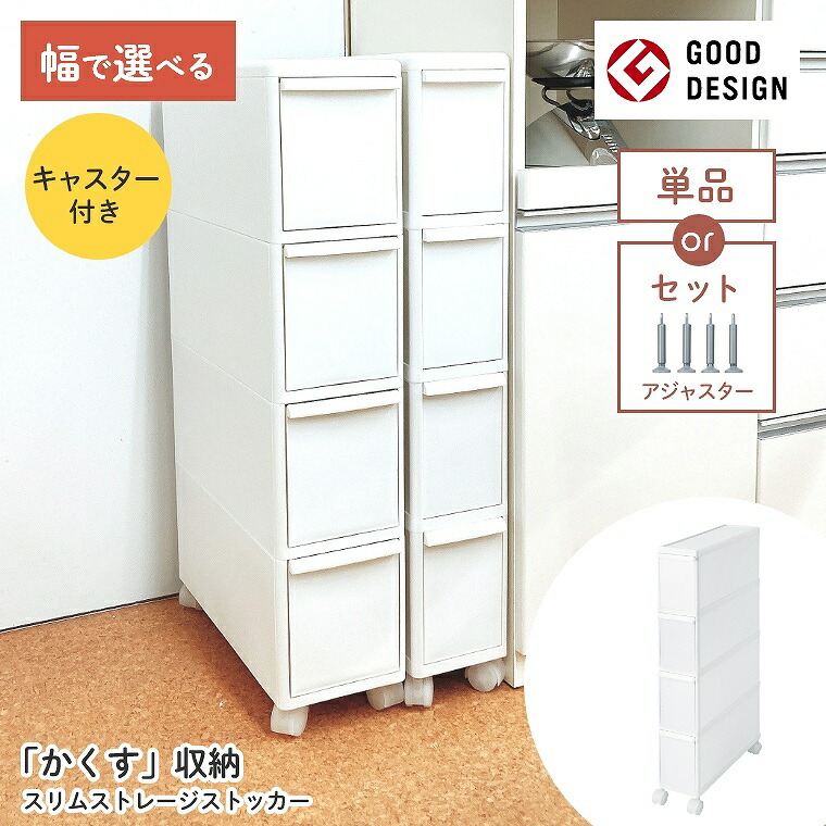熱い夏を好いたらしいに！おすすめ引っ敷き特集