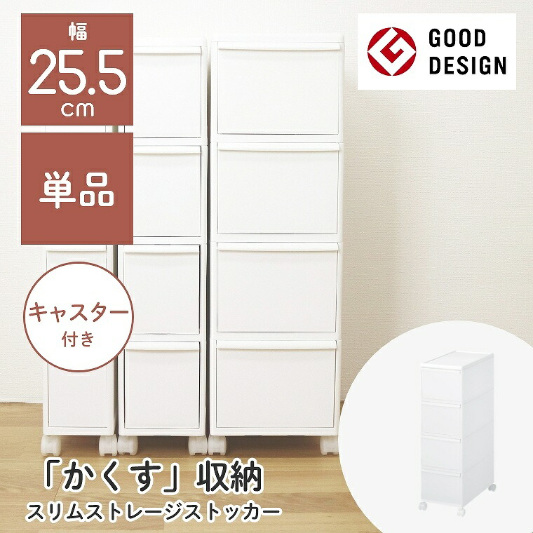 熱い夏を好いたらしいに！おすすめ引っ敷き特集