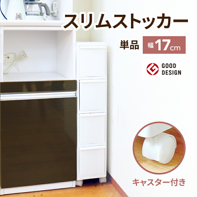 熱い夏を好いたらしいに！おすすめ引っ敷き特集