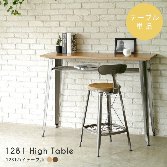 Amazon｜大川家具 GART チェア 1281 (素材:スチール) ブラウン色