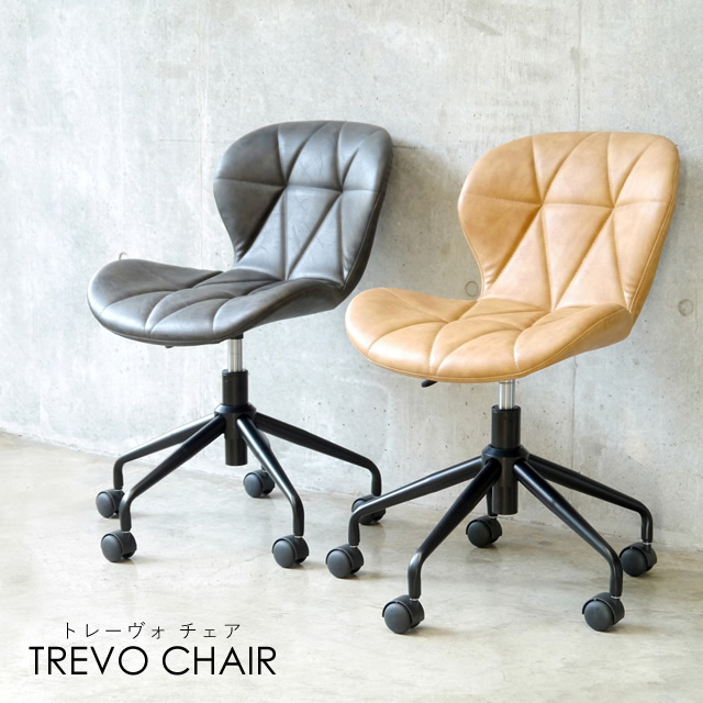 オフィス チェア Trevo Chair トレーヴォ チェア Gart ガルト オフィスチェア おしゃれ デスクチェア Pcチェア パソコンチェア イス 椅子 昇降 事務イス デスク オフィス キャスター 北欧 ヴィンテージ 回転イス レトロ アンティーク モダン シック シンプル オフィス