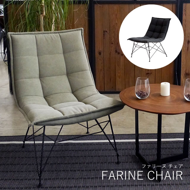 楽天市場 ダイニングチェア おしゃれ Farine Chair ファリーヌ チェア ガルト Gart チェア ダイニングチェア 椅子 イス 一人掛け リビング ゆったり シンプル モダン パーソナルチェア ナチュラル ダイニング ファブリック ダイニングチェア 家具のホンダ