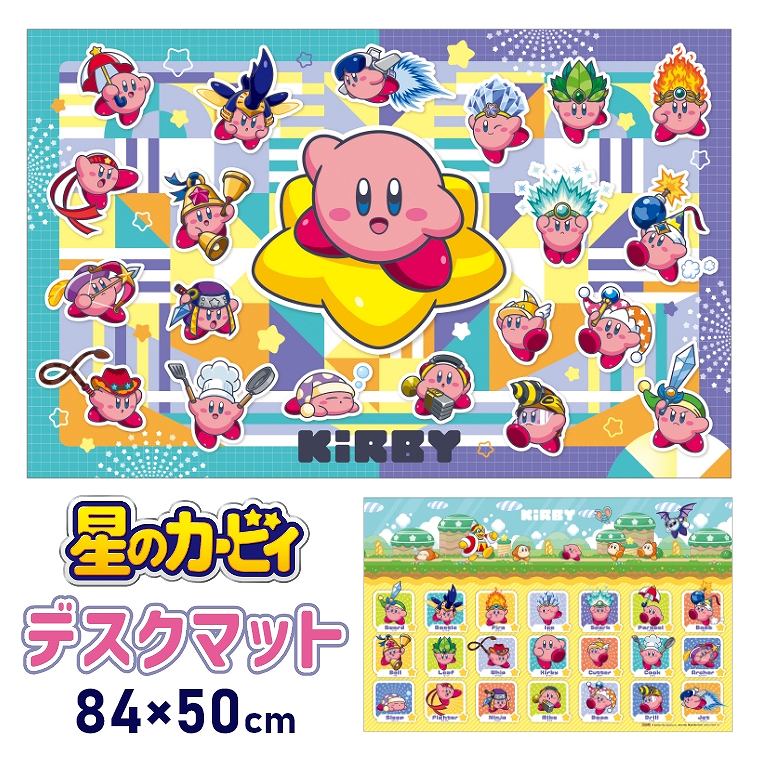 楽天市場】星のカービィ 折りたたみテーブル カービィー