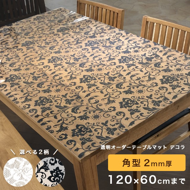 熱い夏を好いたらしいに！おすすめ引っ敷き特集