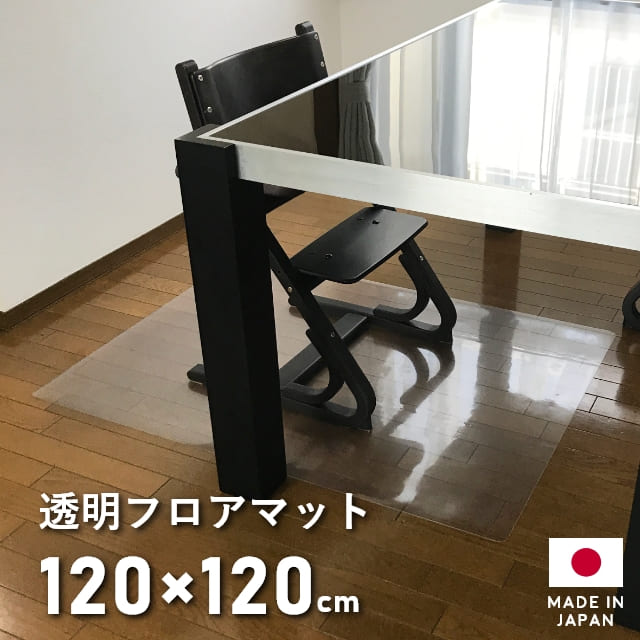 熱い夏を好いたらしいに！おすすめ引っ敷き特集