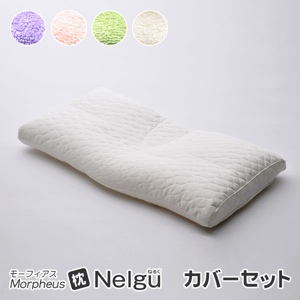 Hondakagu Sound Sleep Sound Sleep Pillow Nelgu ねるぐ Cover Set