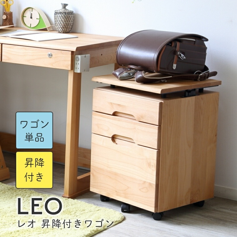 一生紀 上棚 学習机用 幅99cm 天然木 ECTO （ 机上 収納 デスク