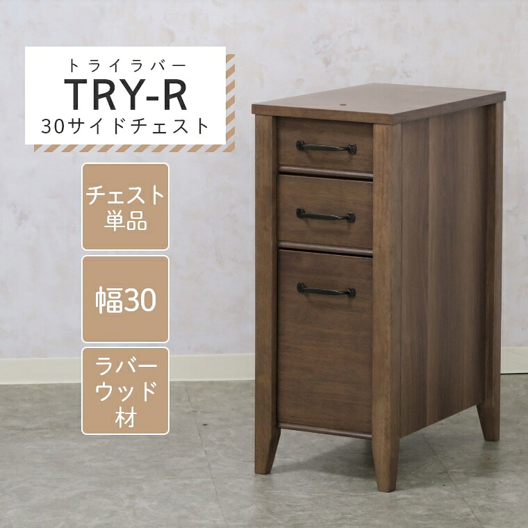 熱い夏を好いたらしいに！おすすめ引っ敷き特集