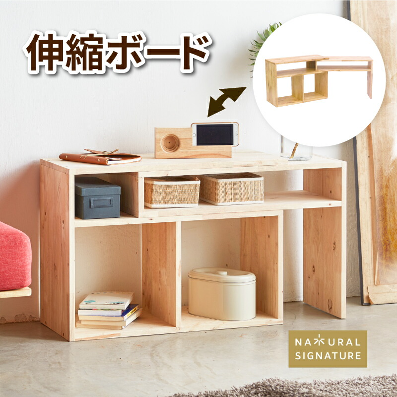 楽天市場】オープンシェルフ ラック 4838 18684 NS 分割 セパレート