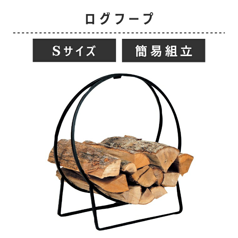 楽天市場】【エントリーでP5倍】薪置き オークリーフ ログラック