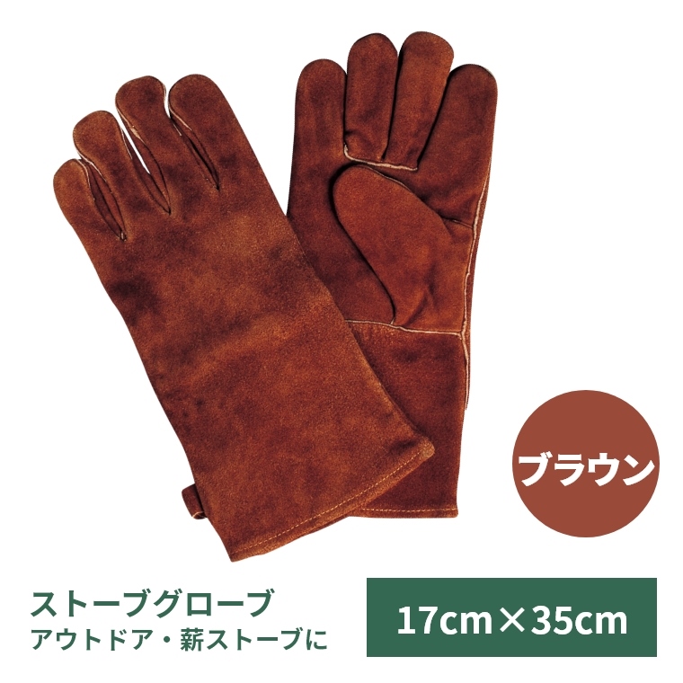 楽天市場】キャンプ グローブ 耐熱グローブ キャンプグローブ キャンプ