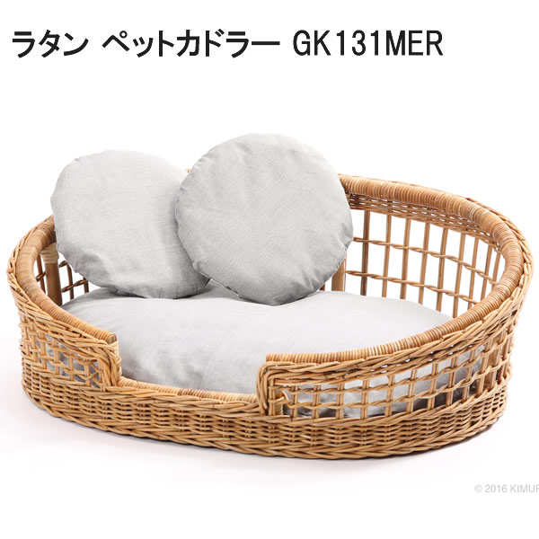 ペットベッド ペットカドラー 犬 猫 ネコ 小型犬 犬用 猫用 完成品 ペット ハウス 和モダン 和風 籐 ラタン 寝床 かご バスケット おしゃれ 自然 天然素材 アジアン リゾート かわいい ナチュラル クッション ペット用品｜家具のホンダ