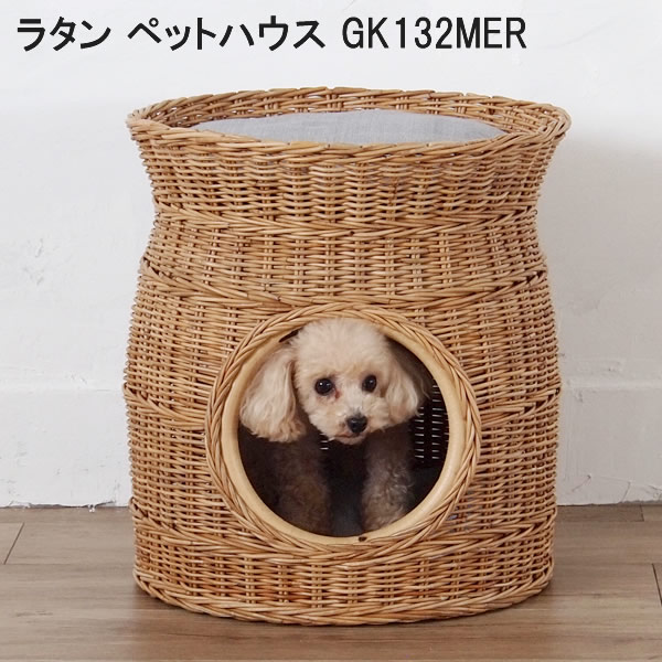 楽天市場】ペットハウス ラタン ペットベッド ペットキャリー 犬 猫