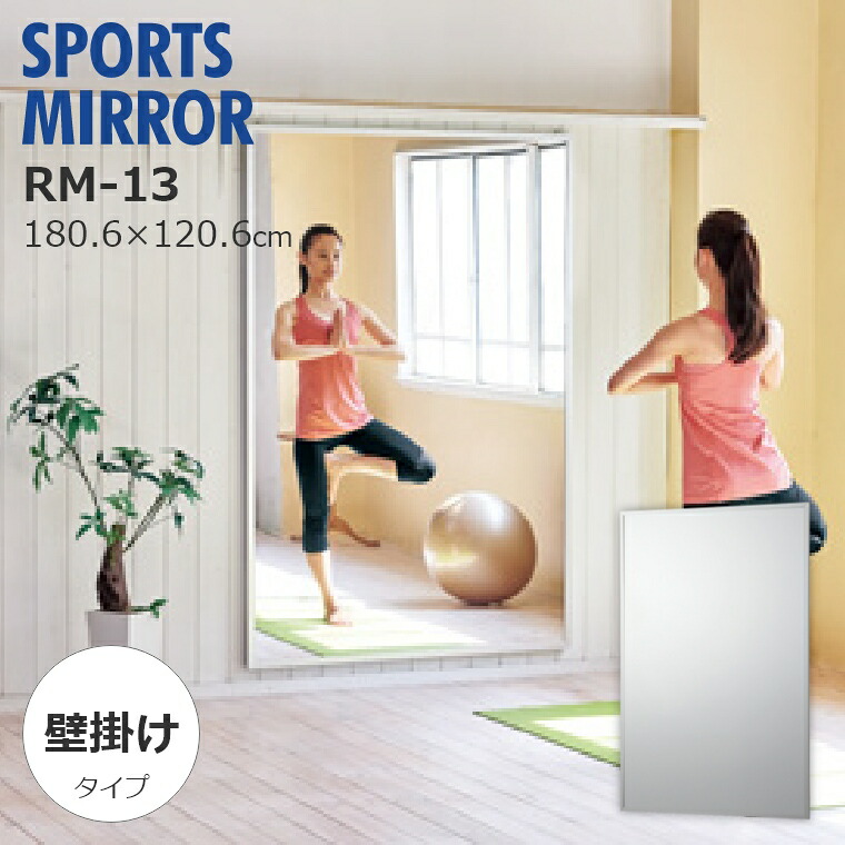 RM-16 リフェクスミラー３面鏡（壁掛式） ＲＭ−１６ nv0hWhF1tz - www