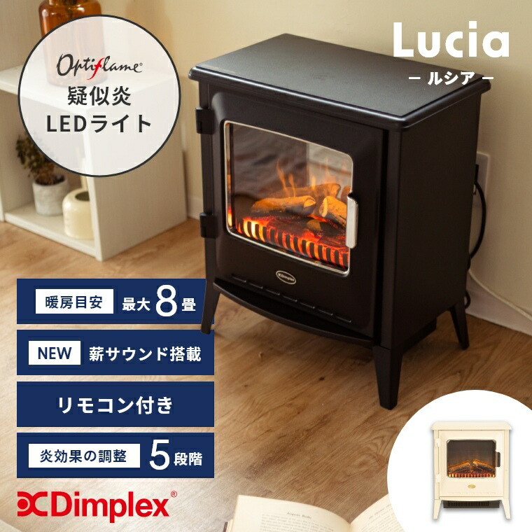 在庫処分大特価!!】 電気ヒーター 暖房 ヒーター 暖房器具 Dimplex