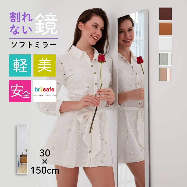 熱い夏を好いたらしいに！おすすめ引っ敷き特集