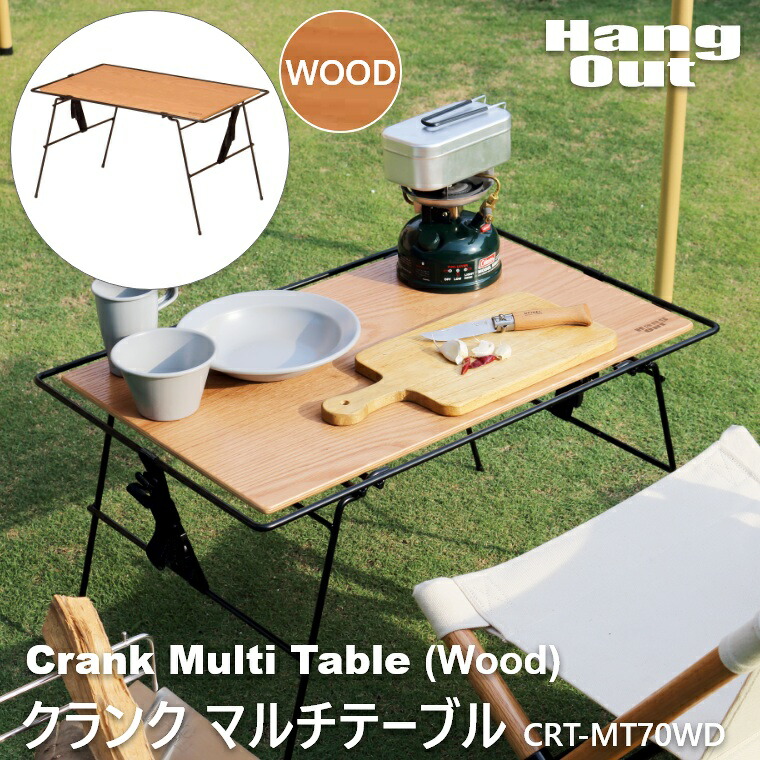 ☆Woodコーヒーテーブル付き焚き火ハンガー☆ - www.beher.com