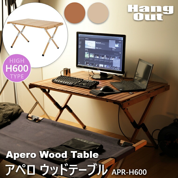 最終値下げ⭐︎ANOBA アノバ　ウッドロールテーブル BLACK EDITION BLACK EDITION FURNITURE LP – ANOBA Official Web Site