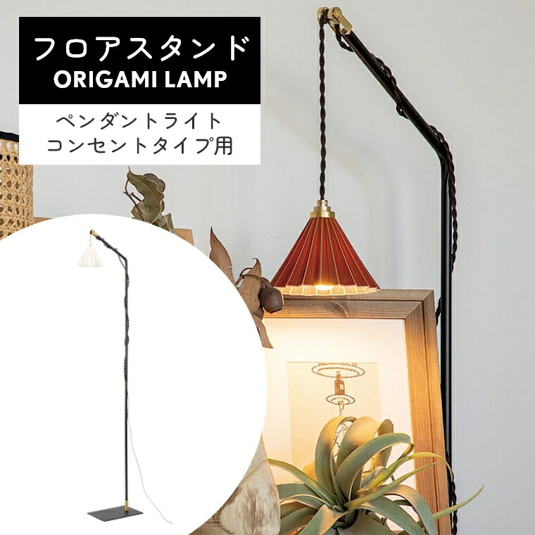 ORBS フロアスタンド　リモコン付　♦スタンドのみ♦　☆美品☆ Amazon.co.jp : RGBフロアライト 間接照明 フロアランプ LED