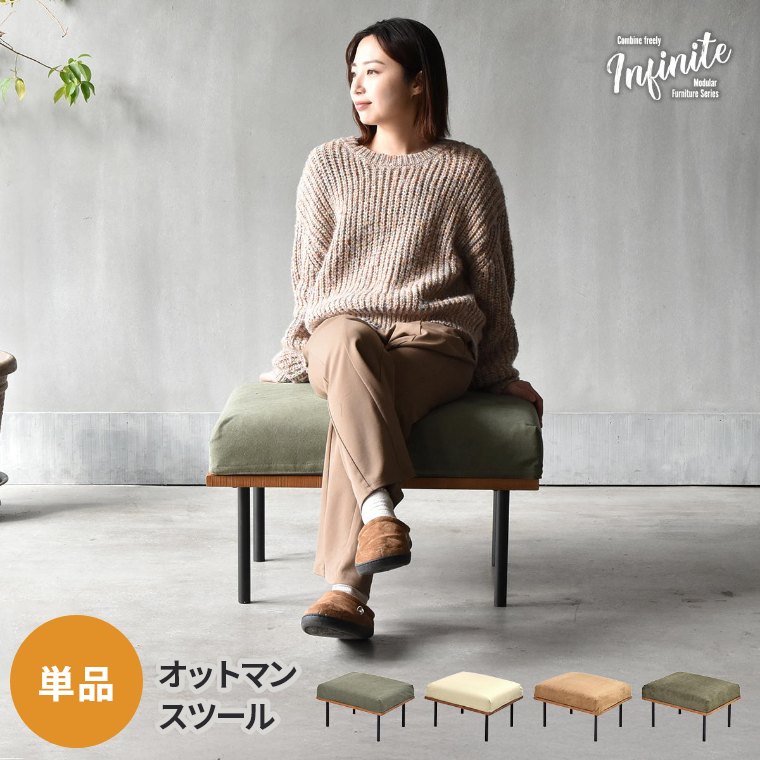 熱い夏を好いたらしいに！おすすめ引っ敷き特集