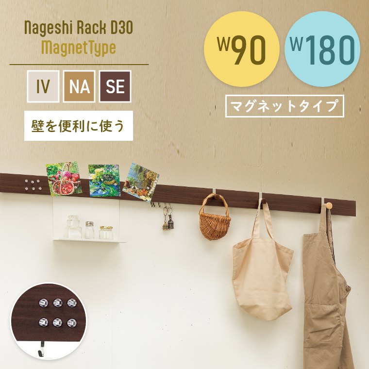 熱い夏を好いたらしいに！おすすめ引っ敷き特集