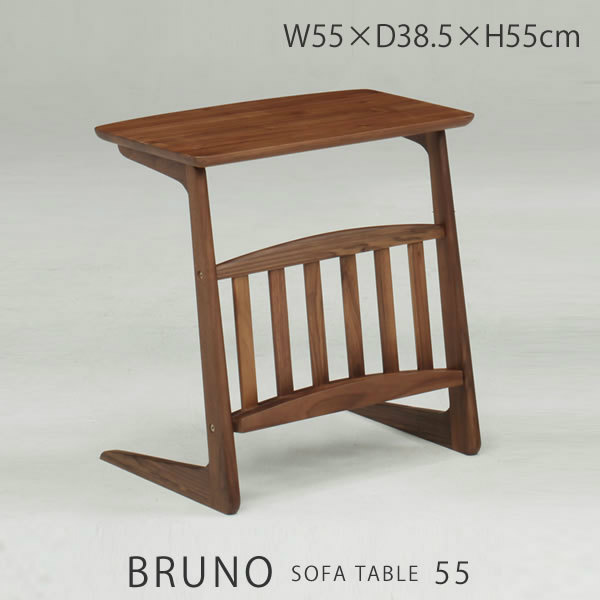 ソファテーブル ウォールナット Bruno ブルーノ 55 ブラウン カフェテーブル サイドテーブル 家具の大丸 12,536円