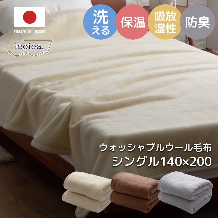 熱い夏を好いたらしいに！おすすめ引っ敷き特集