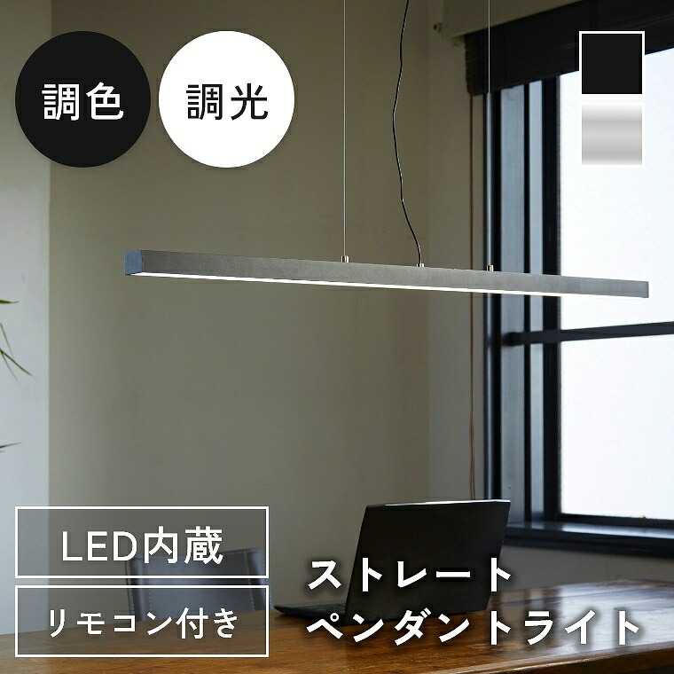 【徹夜丸さまご確認用】ゴシェナイトのペンダントトップ0419 楽天市場】ペンダントライト LED 調光 おしゃれ シンプル 調色